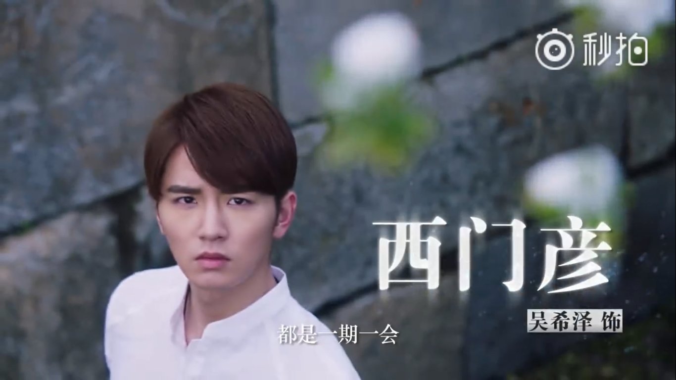 Vườn Sao Băng 2018 tung trailer chính thức